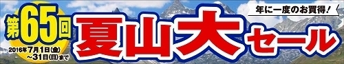 サイト素材_01.jpg