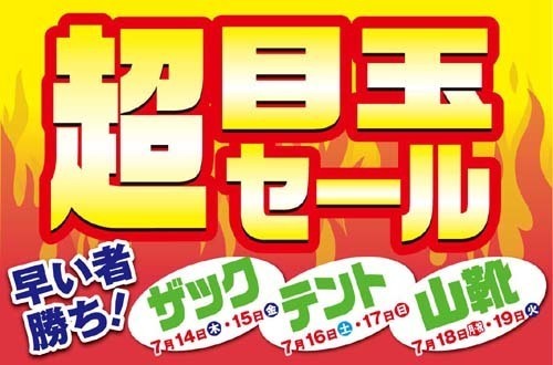 タイトル.jpg