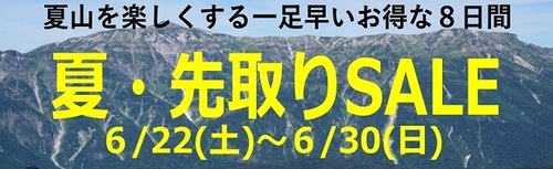 メルマガ用.jpg